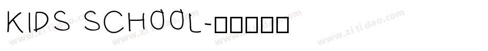 KIDS SCHOOL字体转换